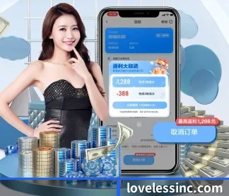 球盟会首页入口 APP
